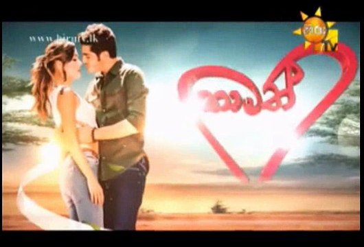 Thamath Adare Nathnam Teledrama - 187 - 06th November 2018