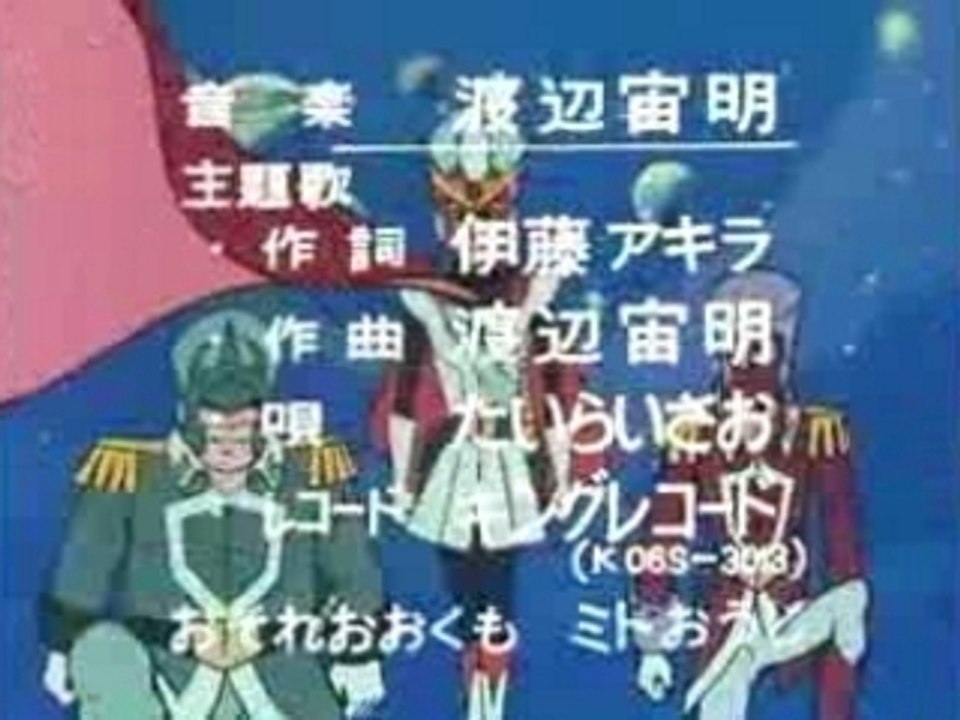 最強ロボ ダイオージャ