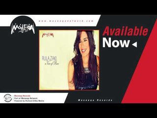 Rula Zaky - Alby Daa' / رولا زكي - قلبي ضاع
