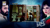 Dil Mom Ka Diya Episode 21 - 6th November 2018