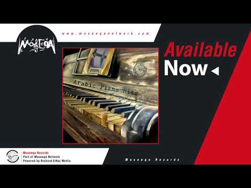 Amr Selim - Atenny El Nay Wa Ghanny