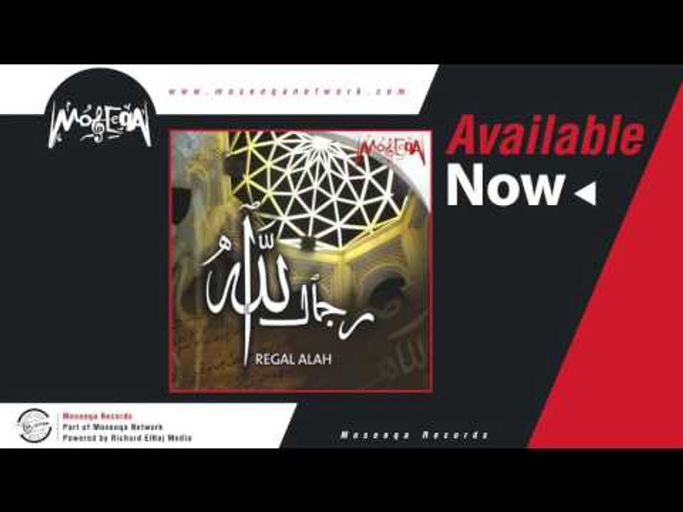 Sharif Abdel Wahab - Bamdah / شريف عبد الوهاب - بامدح