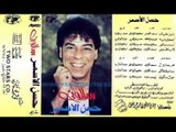 حسن الاسمر - لا ياقلبي / Hassan el Asmar - La ya 2alby