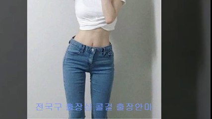 성내동출장샵 //wor26.net// [ 카톡 WD37 ] 성내동출장안마 성내동콜걸 성내동출장마사지 ◑ 성내동출장업소▲ 성내동출장만남 Ε 성내동출장샵추천 성내동모텔출장