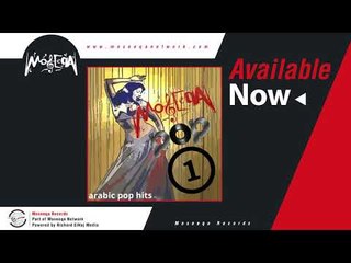 Helmy Abdel Bakky - Ma Ba'ash \ حلمي عبد الباقي _ مابقاش