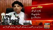 Chaudhry Nisar break silence about his position in PML-N