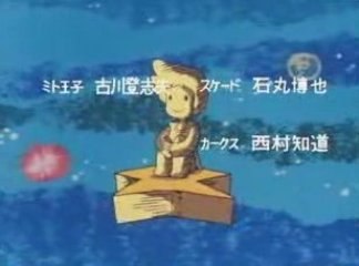 最強ロボ ダイオージャ ～ ヨカッタネ宇宙