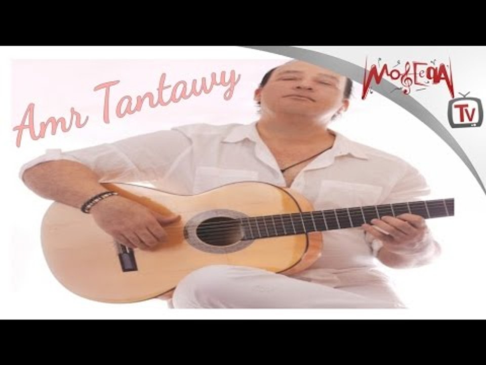 عمرو طنطاوي و فرقته  و توزيع جديد لأغاني عمرو د...