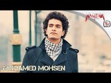 اغنية نشيد الثوار - محمد محسن - Mohamed Mohsen