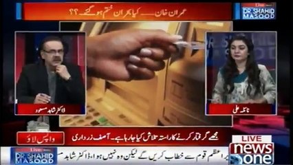 Live with Dr.Shahid Masood - 6-November-2018 - PM Imran Khan - Deep Dark Web - YouTube