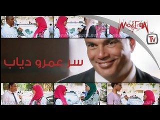 لن تصدق ما قاله الشارع عن عمرو دياب ؟؟