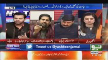 Fayaz Ul Hassan Strong Reply To Danyal Chaudhry About Election Comission