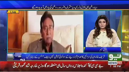 Descargar video: Parvez Musharaf Special apeal To Chief Justic Pakistan,