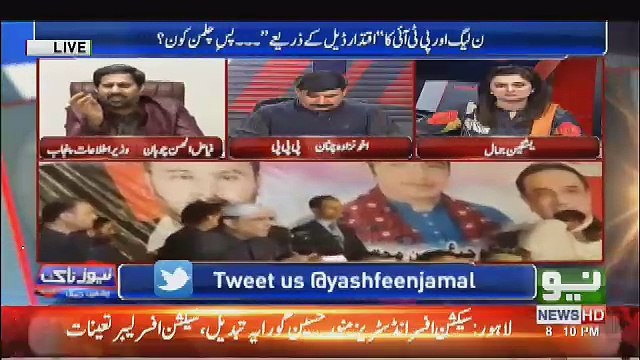 Why You Wan,t Arrest Asif Zardari ,Fayaz Ul Hassan Response