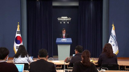 靑 "탈원전 이어 부동산 정책도 경제수석실 이관" / YTN