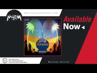 Playback Band - Ba'a Enty Keda / بلاي باك باند - بقي انتي كده