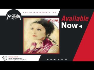 Soad Hosny - Bano Bano / سعاد حسني - بانو بانو
