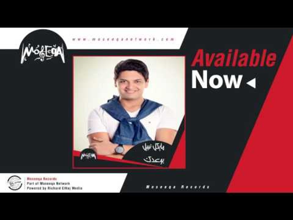 Maikel Nabil - Ba'wedek