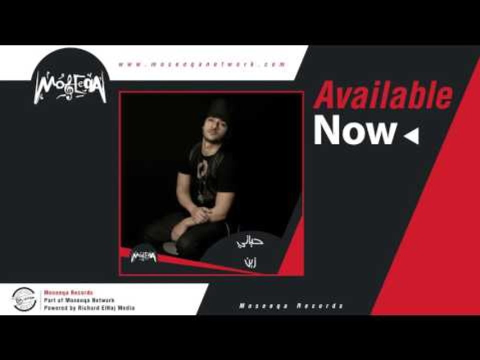 Zayne - Hayati
