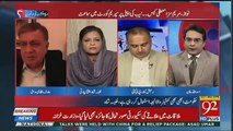 How Can Government Claim That We Are Going To IMF For Last Time-Nafisa Shah