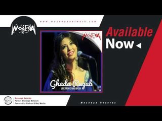 Tải video: Ghada Ragab - Balash El Etab - Live / غادة رجب - بلاش العتاب