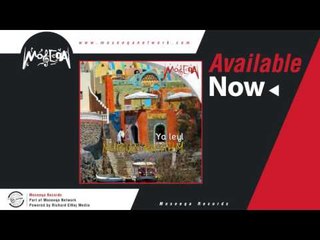 Nagham El Nuba - Ya Leyl    نغم النوبة / يا ليل