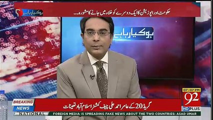 Ramesh Kumar's Response On The Incident That Happened In The Parliament