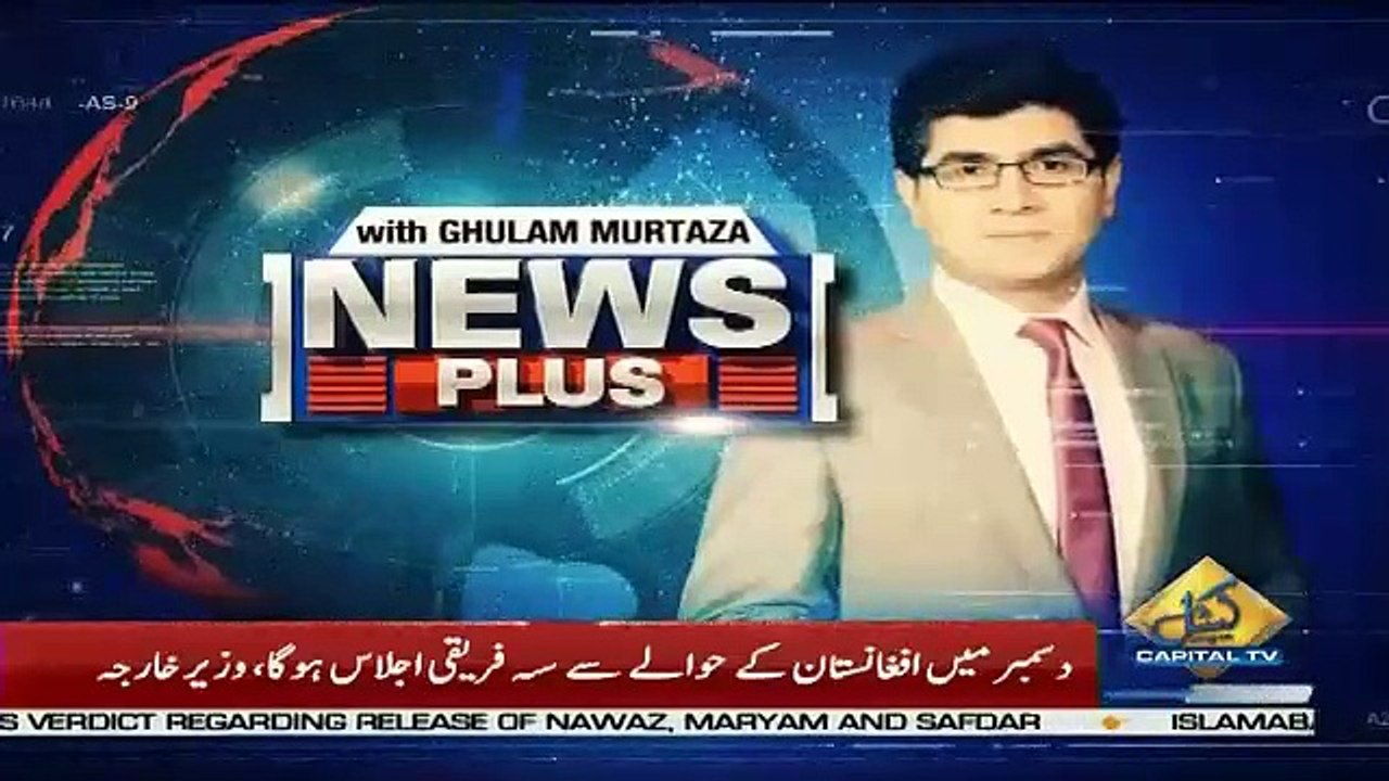 News Plus – 6th November 2018