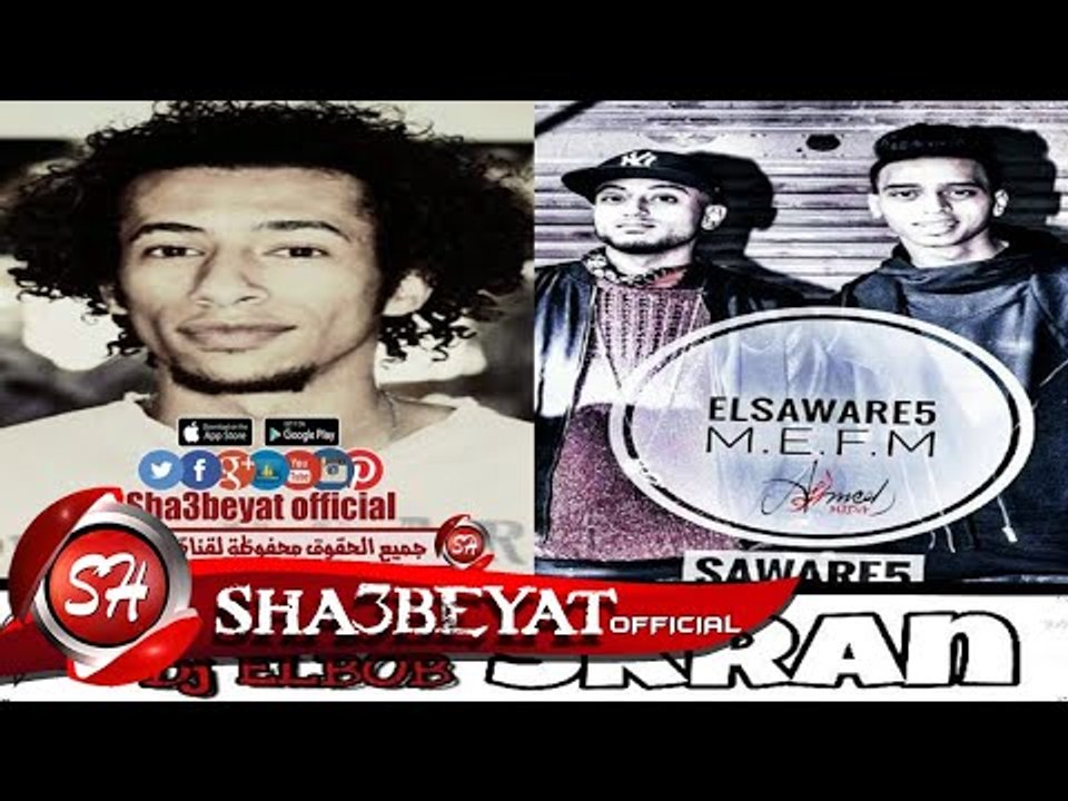 ميكس غربى مهرجان شوفت نملة سكران خربان الصواريخ...