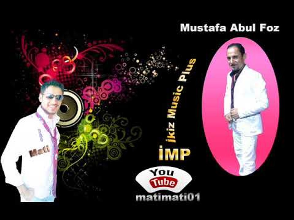 مصطفى ابو الفوز   عتابا حزينة M AbulFoz