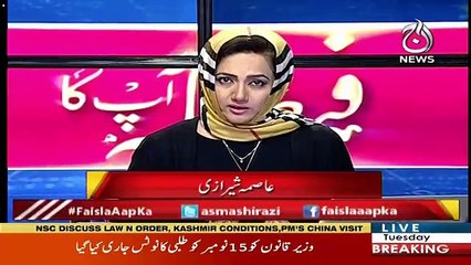 Download Video: Asma Shirzi's Analysis On Shah Mehmood Qureshi And Asad Umar's Press Conference