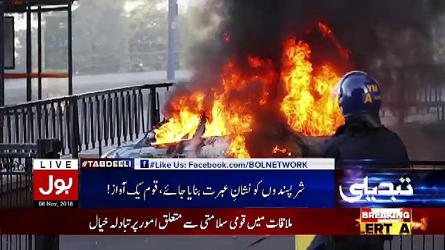 Ameer Abbas Compares Pakistan State & Britain State In Crisis Situaions..