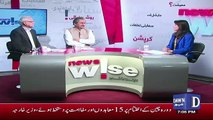 Shafqat Mehmood Response On Fawad Chaudhary's Press Conference..