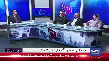 What Is Opposition Trying TO Do Right Now.. Rubina Khalid Response