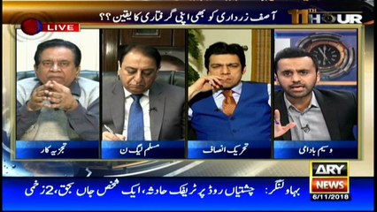 Is Sharif family going to get in hot water? Saleem Bukhari analyses situation