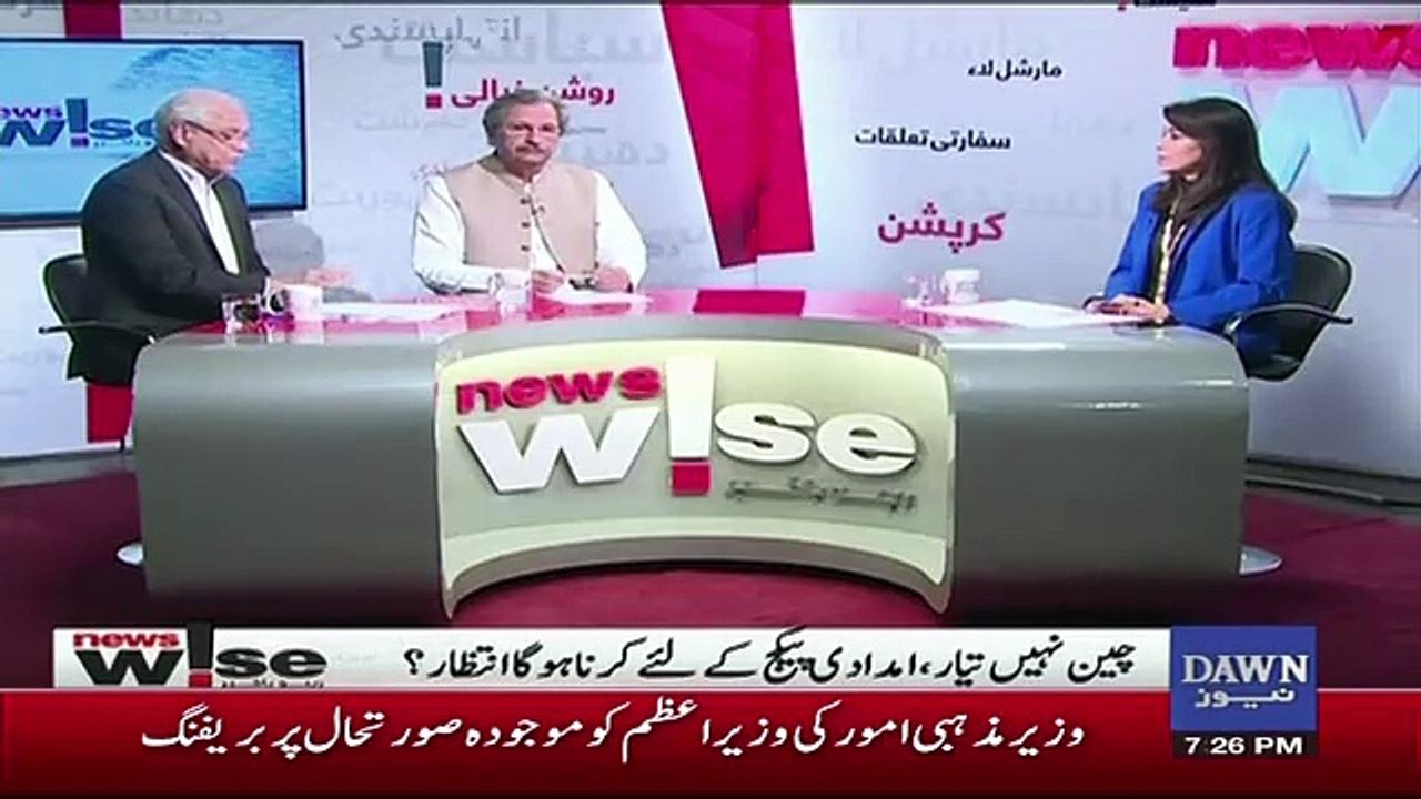 What Kind Of Plan You Have Regarding Education Issues In Pakistan.. Shafqat Mehmood Response