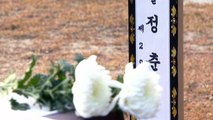 후손 없는 무연고 독립유공자 묘소 첫 국립묘지 이장 / YTN