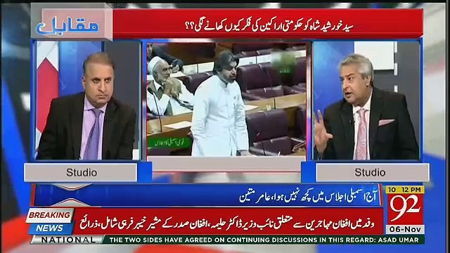 Amir Mateen Disapointed PTI Women Members ,,Because