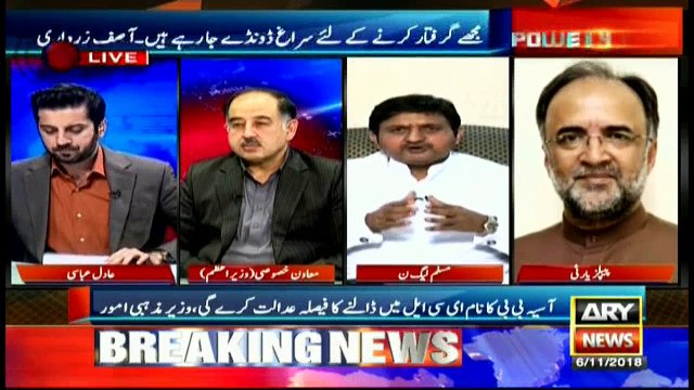 Holding opposition leaders to account gives impression of political victimization: Malik Ahmed Khan