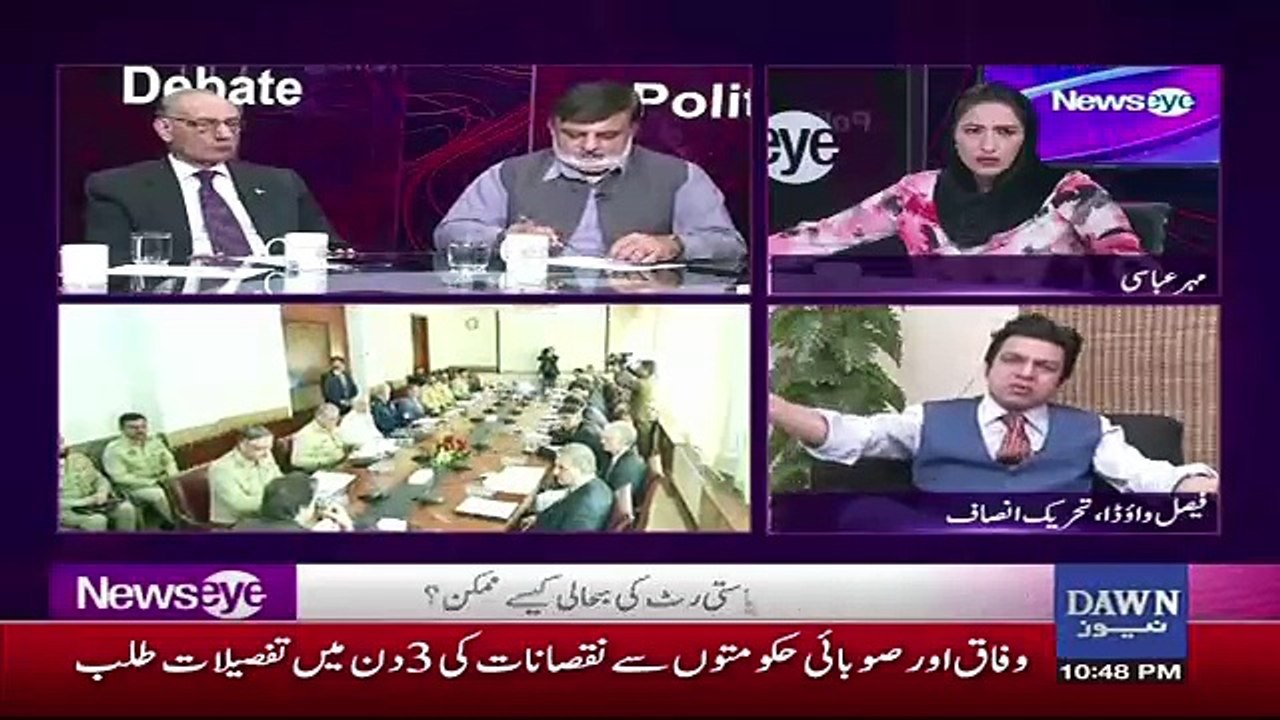 Faisal Wada Response On Million March Of MMA..