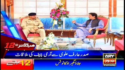 Headlines | ARYNews | 0000 | 7 November 2018