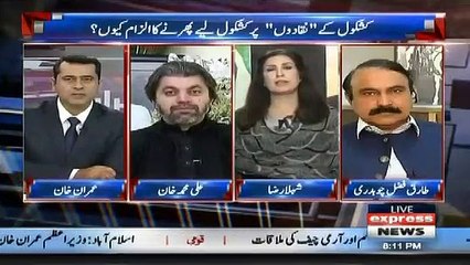 Is PPP Friendship is just for NR?Shehla Raza Response