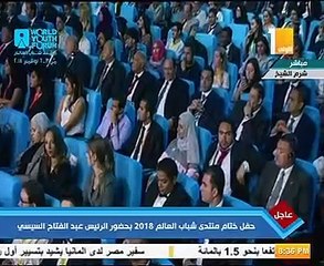 ملك قبيلة مالاوى: منتدى الشباب منصة لتقاسم المعرفة مع القادة