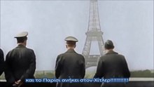 06.Αδόλφος Χίτλερ - Η Σπουδαιότερη Ιστορία Που Δεν Ειπώθηκε ΠΟΤΕ (Μέρος 6ον)