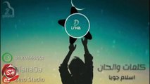 اغنية لسة 2019 بيدو النجم _  Lyrics Video ) Bedo - Lesa )