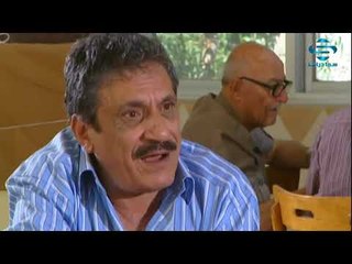 مسلسل بقعة ضوء الجزء الخامس الحلقة 20  |  قصي خولي - امل عرفة - ايمن رضا - عبد المنعم عمايري