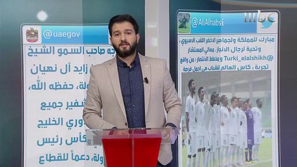 الشيخ خليفة بن زايد يلغي تشفير دوري الخليج العربي الاماراتي في آخر الأخبار الرياضية مع حسين الطائي