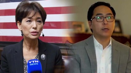 美 하원 문드리는 한국계... 동시 입성 이뤄지나? / YTN