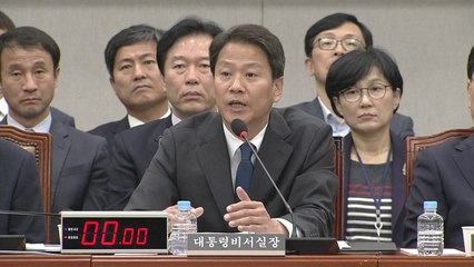 임종석 "GP 번호 노출 사과"..."DMZ 방문 문제 없다" / YTN