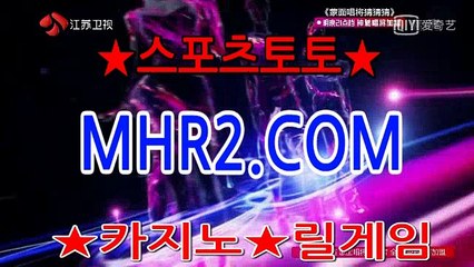 토토놀이터 MHR2쩜   C0M